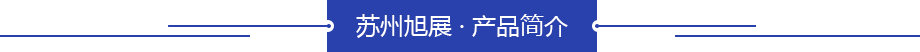 CPDF-SG系列充液閥簡(jiǎn)介