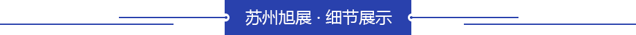 CPDF-SG系列充液閥細(xì)節(jié)展示